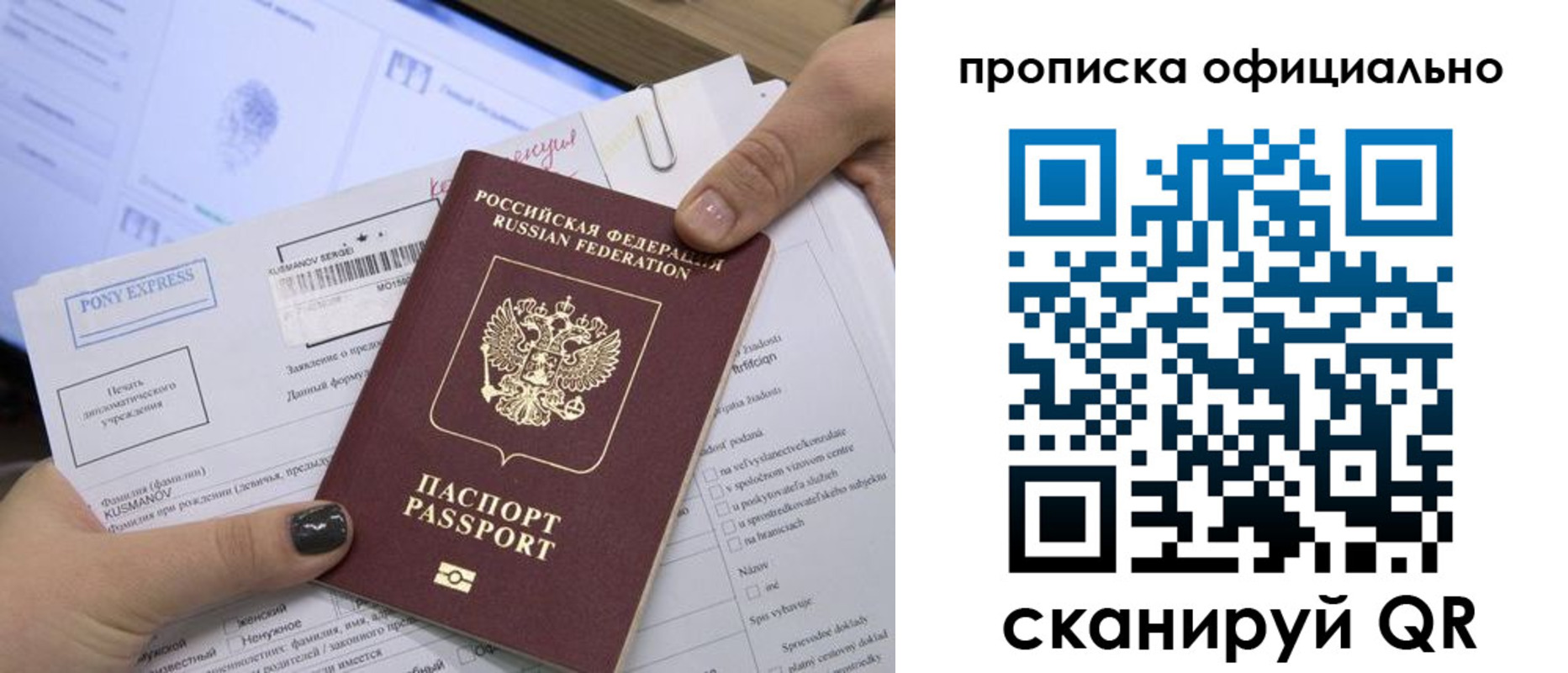 найти адрес прописки в Кудрово